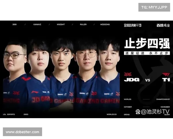 英雄联盟S赛队服设计理念与潮流趋势分析探索