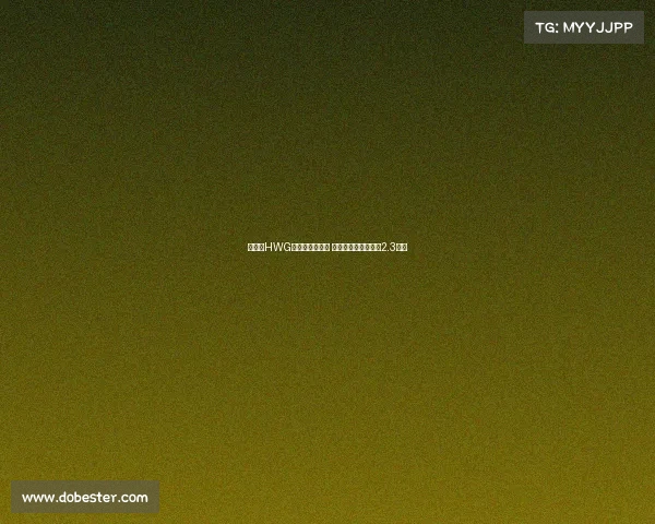 谢什科HWG签库尼亚姆伯莫 曼联锋线引援投入超2.3亿欧