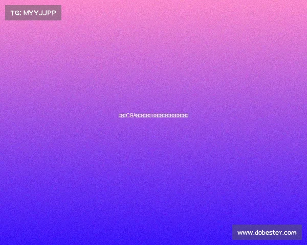 《精彩CBA比赛全程回放 精湛技术与激烈对抗尽在其中》