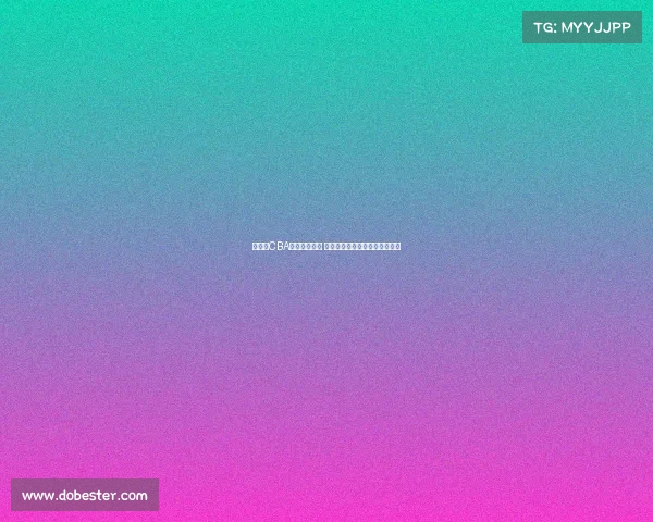 《精彩CBA比赛全程回放 精湛技术与激烈对抗尽在其中》